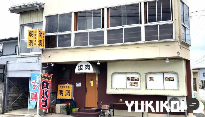 明洞(みょんどん) - 南陽市