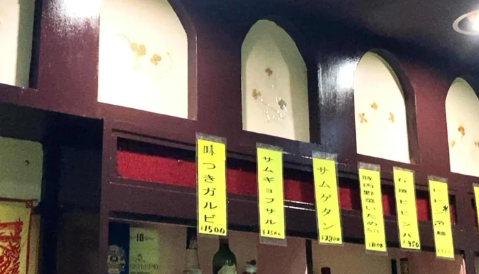 明洞みょんどん スコア - 南陽市