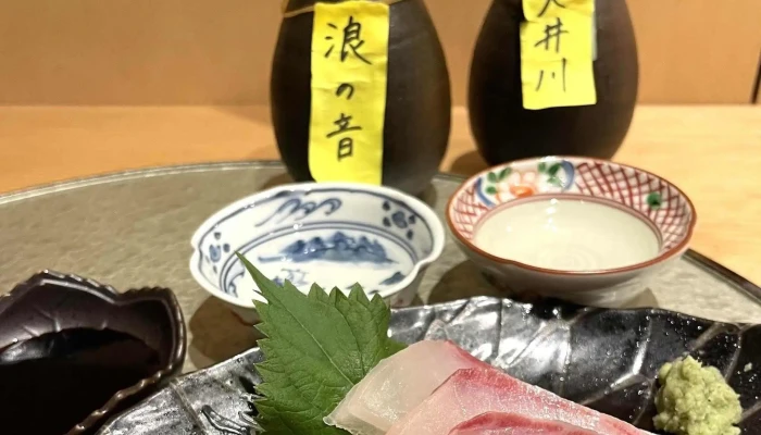 月の光 -  番号 - 草津市