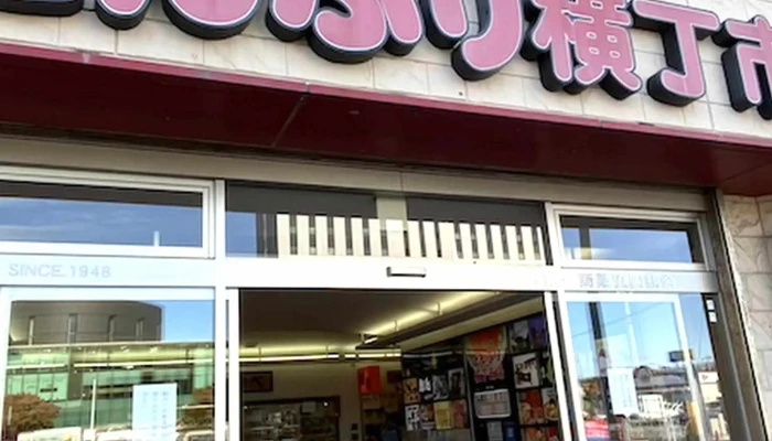 朝市お食事処 道下食堂 -  営業時間 - 函館市