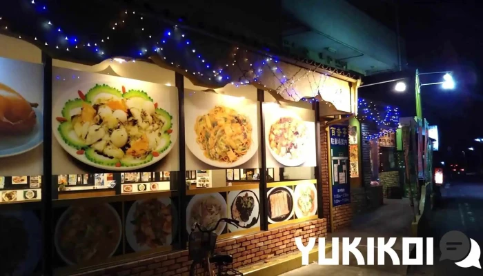 本場中華料理手作り点心 百香亭 野田店 中華料理 - 野田市