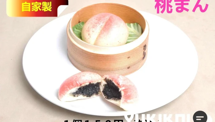 本場中華料理手作り点心 百香亭 野田店 料理飲み物 - 野田市