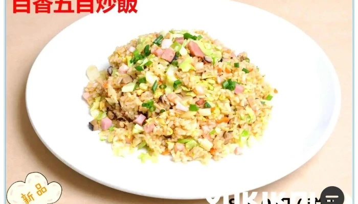 本場中華料理手作り点心 百香亭 野田店 焼き飯 - 野田市