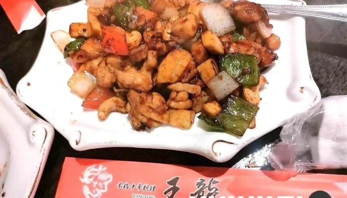本格 中華料理 王龍 -  宮保鶏丁 - さいたま市