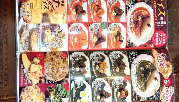 本格インドカレー ナマステガネーシャ 松江店 メニュー - 松江市