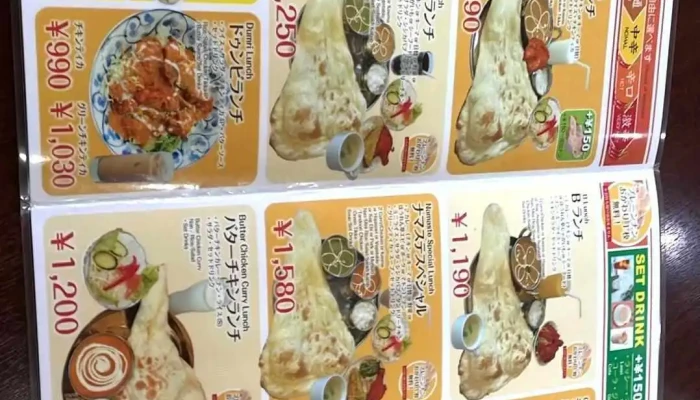 本格インドネパール料理 ナマステカトマンズ メニュー - 寝屋川市