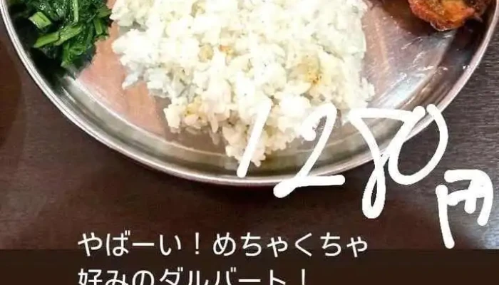 本格インドネパール料理 ナマステカトマンズ 最新 - 寝屋川市