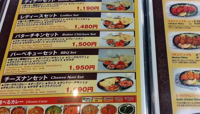 本格インド料理パナス -  スコア - 前橋市