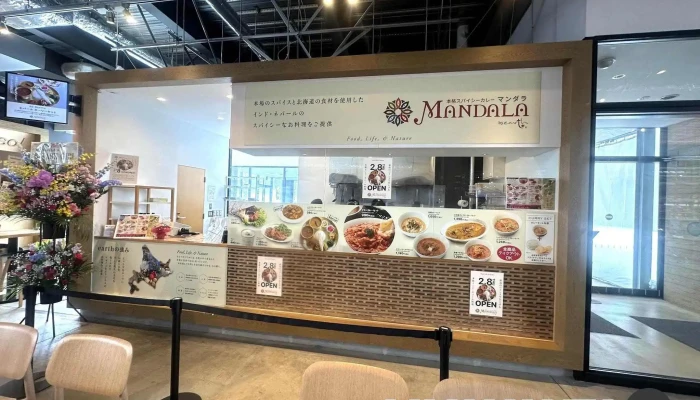 本格スパイシーカレーマンダラmandala 雰囲気 - 江別市