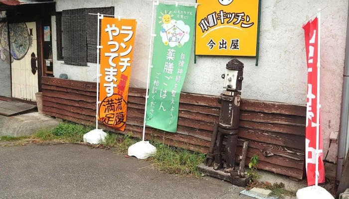 本町キッチン今出屋 -  Comentario 5 - 江津市