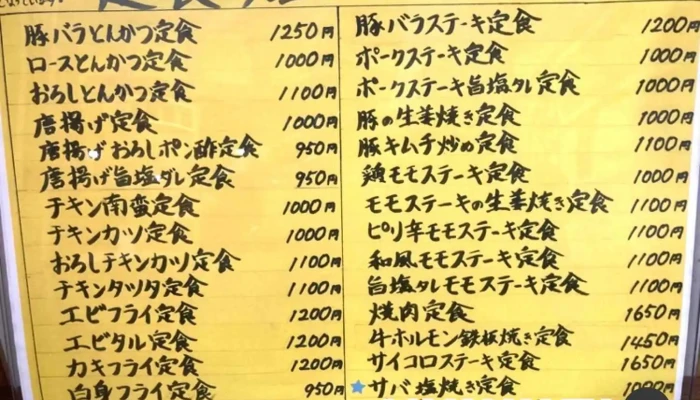村上屋 -  最新 - 人吉市