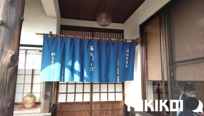 村屋東亭 - 鉾田市