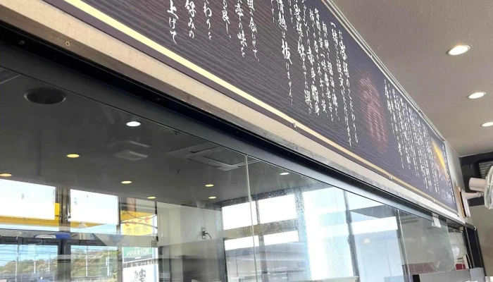来来亭 枚方藤阪店 -  口コミ - 枚方市