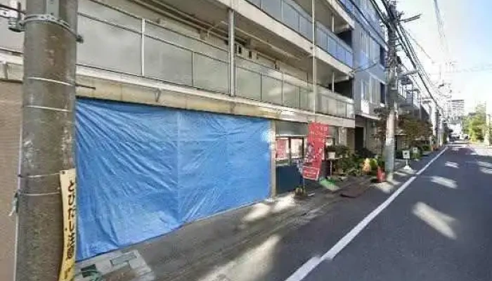 東山無垢 -  目黒区 - 目黒区