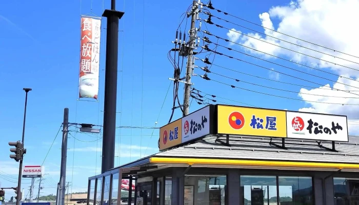 松のや 柏崎店松屋併設 コメント - 柏崎市