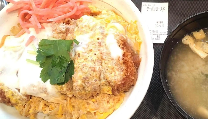 松のや 柏崎店松屋併設 割引 - 柏崎市