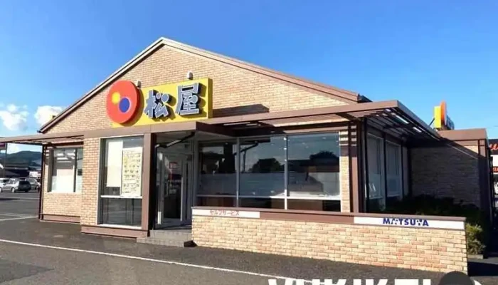 松屋 エイトタウン本宮店（松のや併設） - 本宮市