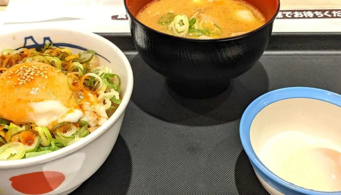 松屋 久米川店 -  電話 - 東村山市
