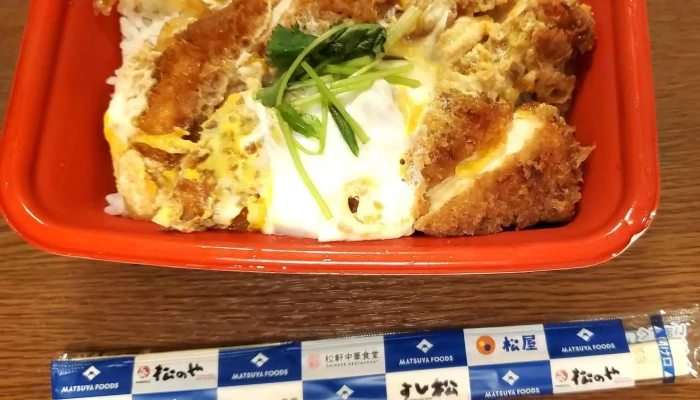 松屋 塩尻店松のや併設 行き方 - 塩尻市