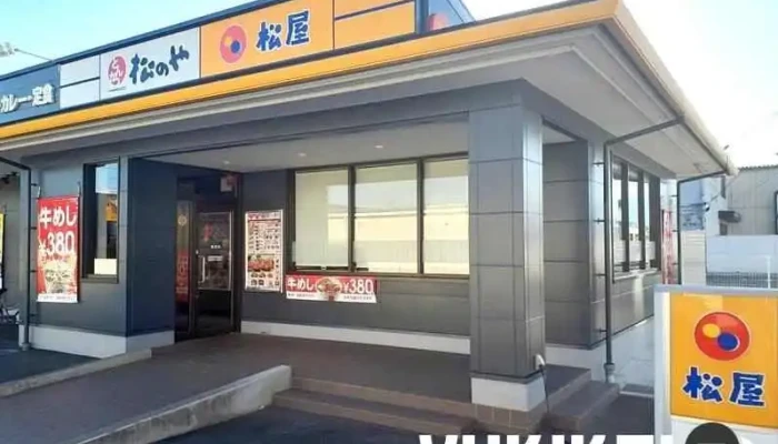 松屋 塩尻店（松のや併設） - 塩尻市