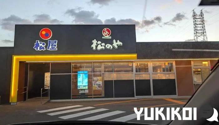 松屋 延岡店松のや併設 最新 - 延岡市