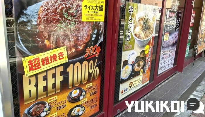 松屋 東村山店 -  雰囲気 - 東村山市