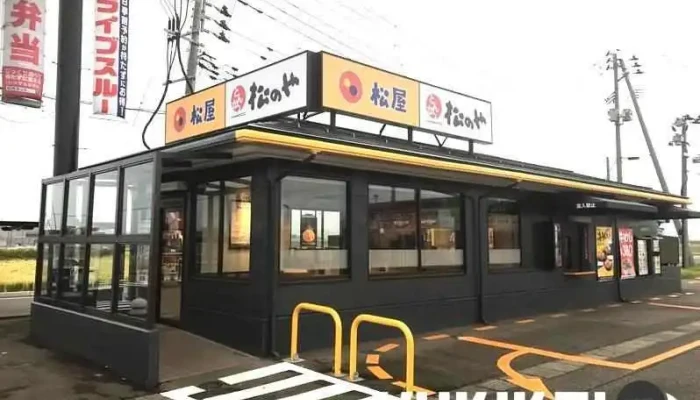 松屋 柏崎店（松のや併設） - 柏崎市
