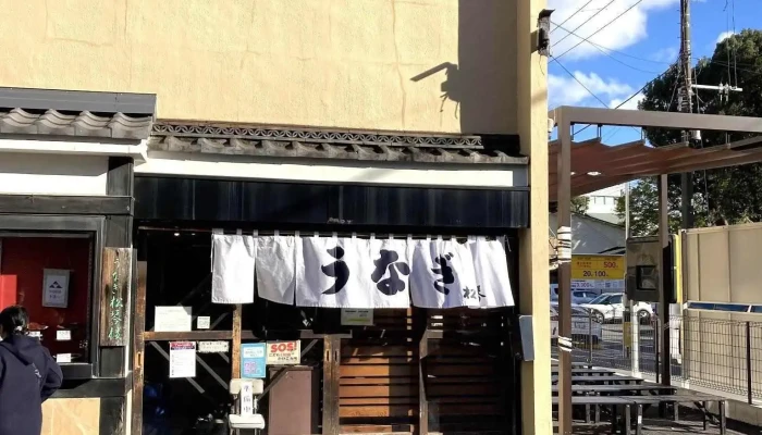 松琴楼 -  最新 - 小田原市