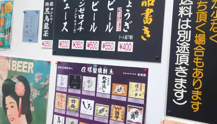 松龍軒 熊本人吉店 -  ウェブサイト - 人吉市