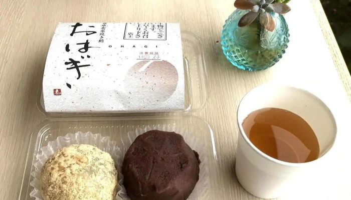 果子乃季 萩美術館前店 -  ケーキ - 萩市