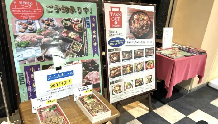 梨の家 品川インターシティ店 -  雰囲気 - 港区