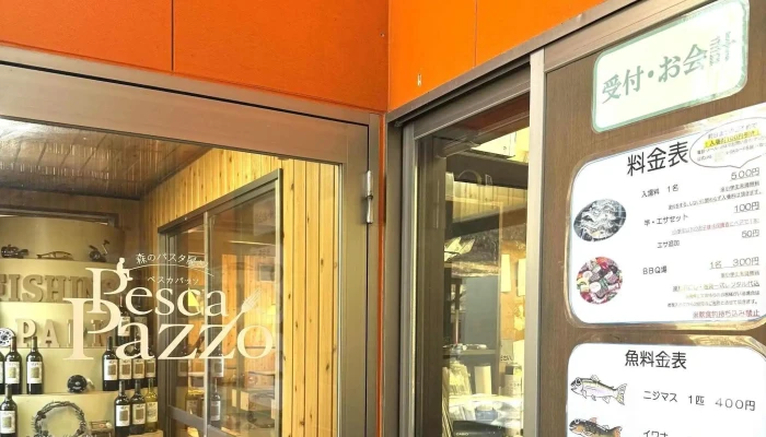 森のパスタ屋さん Pesca Pazzo ペスカパッソ 営業中 - 塩尻市