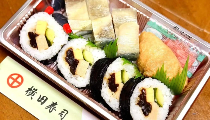 横田寿司 橿原店 -  最新 - 橿原市