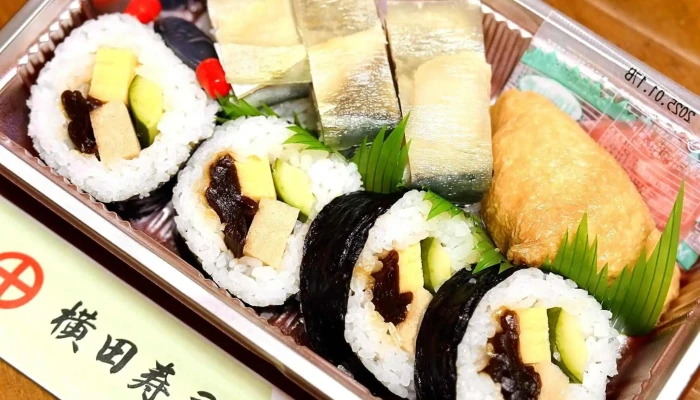 横田寿司 橿原店 -  電話 - 橿原市