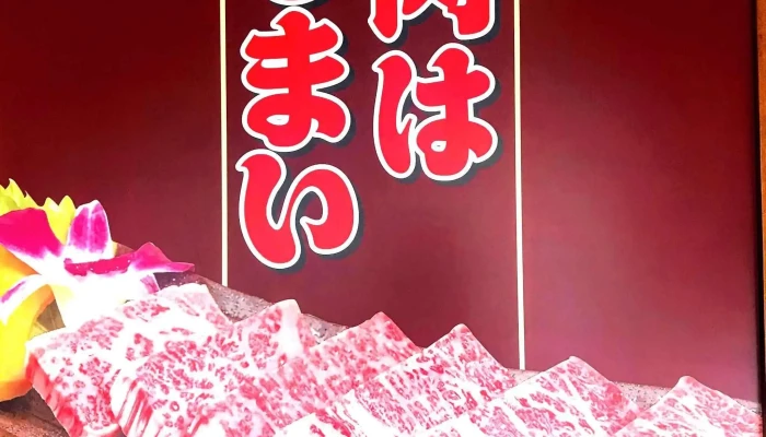 正園 -  オーナー提供 - 人吉市