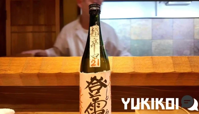 武作busaku 日本酒 - 金沢市