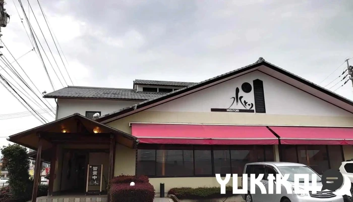 水とり 菊池店 - 菊池市