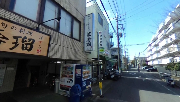 水炊きと旬の料理 波寿瑠ぱずる 東村山市 - 東村山市