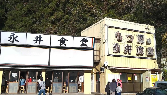 永井食堂 -  写真 - 渋川市