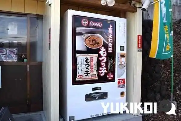永井食堂 -  雰囲気 - 渋川市