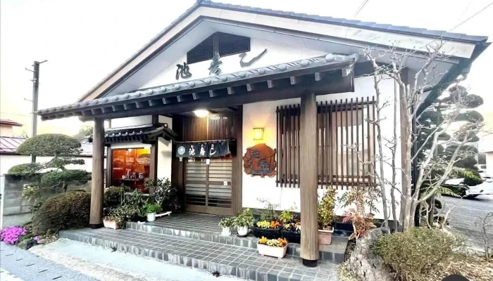池寿し - 那須塩原市