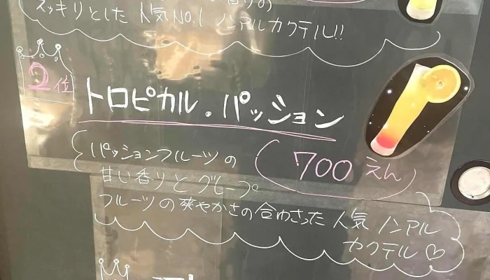 油っぽくないヘルシー中華 愛菜華 -  メニュー - 塩尻市