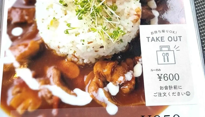 洋献和菜 イストワール -  メニュー - 南陽市