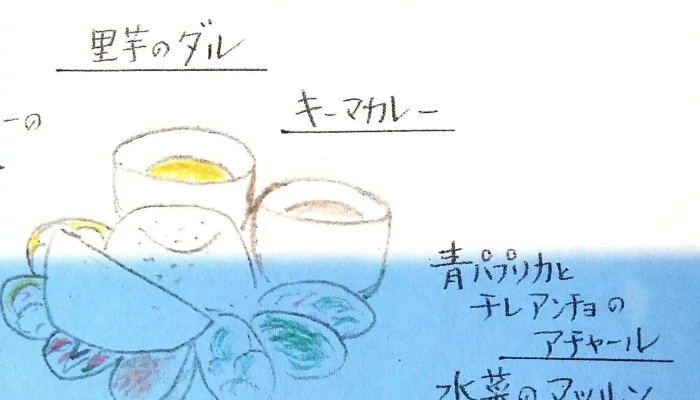 洋風居酒家 螺旋 -  ウェブサイト - 柏崎市