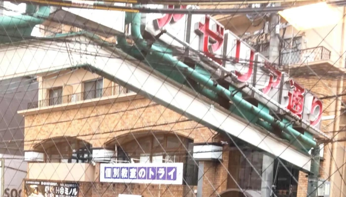 洋食とワイン おおつか -  プロモーション - 長岡京市