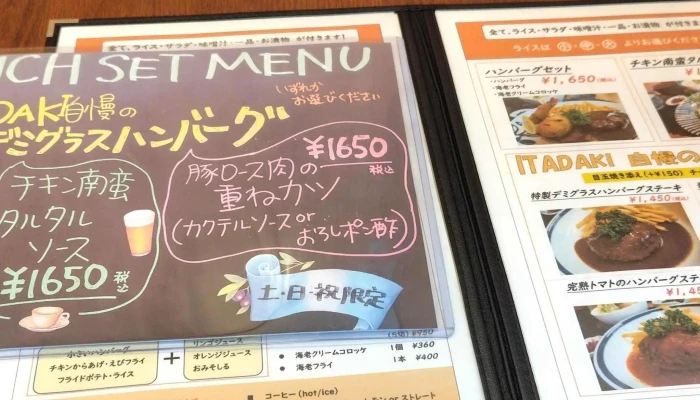 洋食の店 Itadaki 円町店 -  近く - 京都市