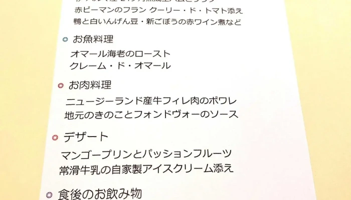 洋食ビストロ 刈谷スプーン -  メニュー - 刈谷市