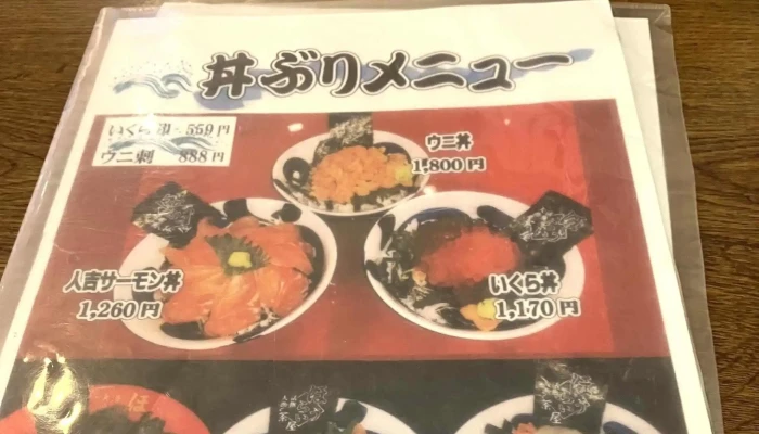 活魚旬菜 ほうらい茶屋 人吉 -  営業時間 - 人吉市