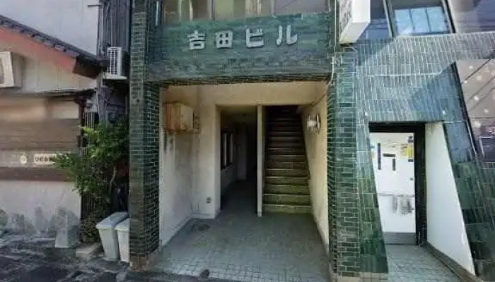 活魚磯物 多賀田 延岡市 - 延岡市