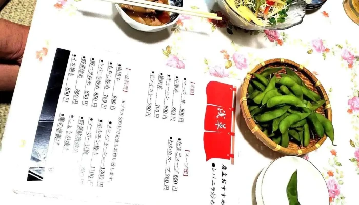 浅草ラーメン -  メニュー - 南陽市